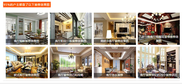 不知道怎么提高网站权重?由于你不知道这些办法 第九张