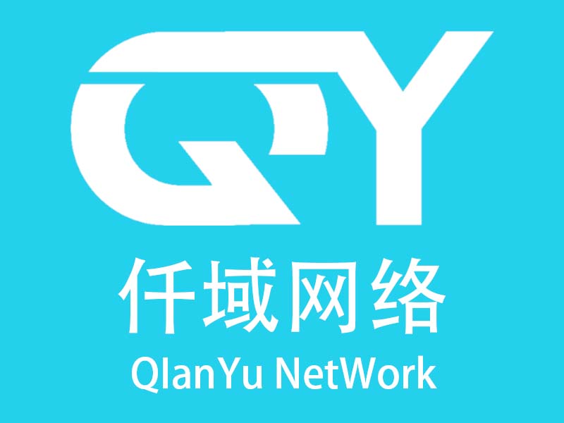 河南仟域网络科技有限公司——公司介绍